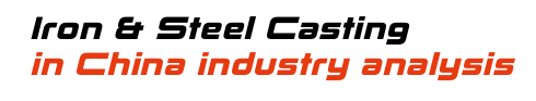 Iron & Steel Casting  in China industry analysis